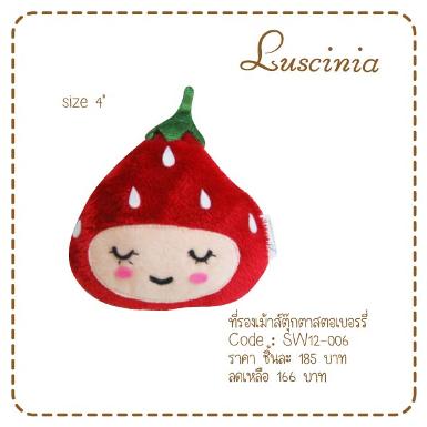 ที่รองเม้าส์ ตุ๊กตาสตอเบอรรี่